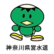 神奈川県