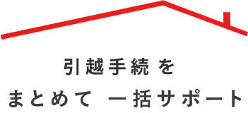 introduce-title
