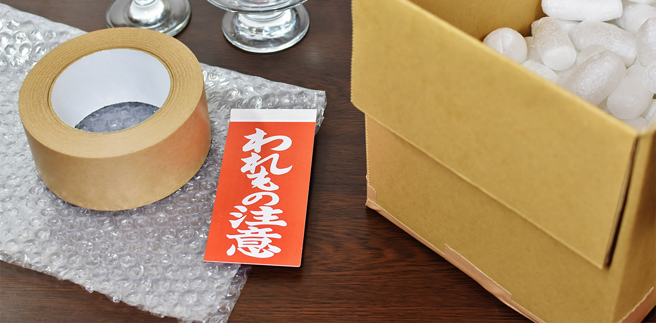 緩衝材の種類別の特徴と包み方の基本|上手に包むポイントとは?