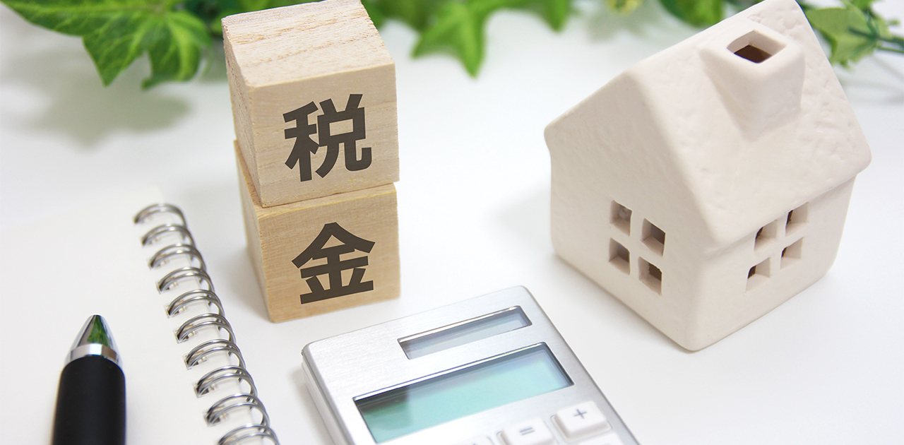 引っ越しで住民税の手続きは必要?納付方法と知っておきたいポイント
