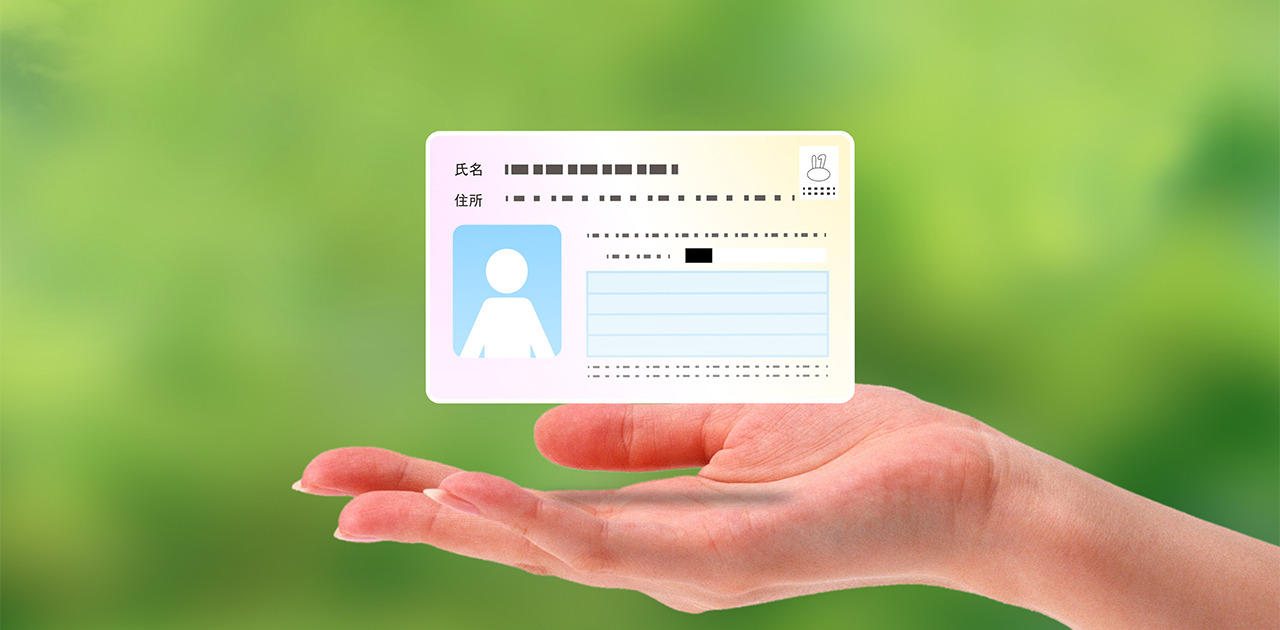 引っ越しでマイナンバーカードも変更が必要?手続きの流れと注意点