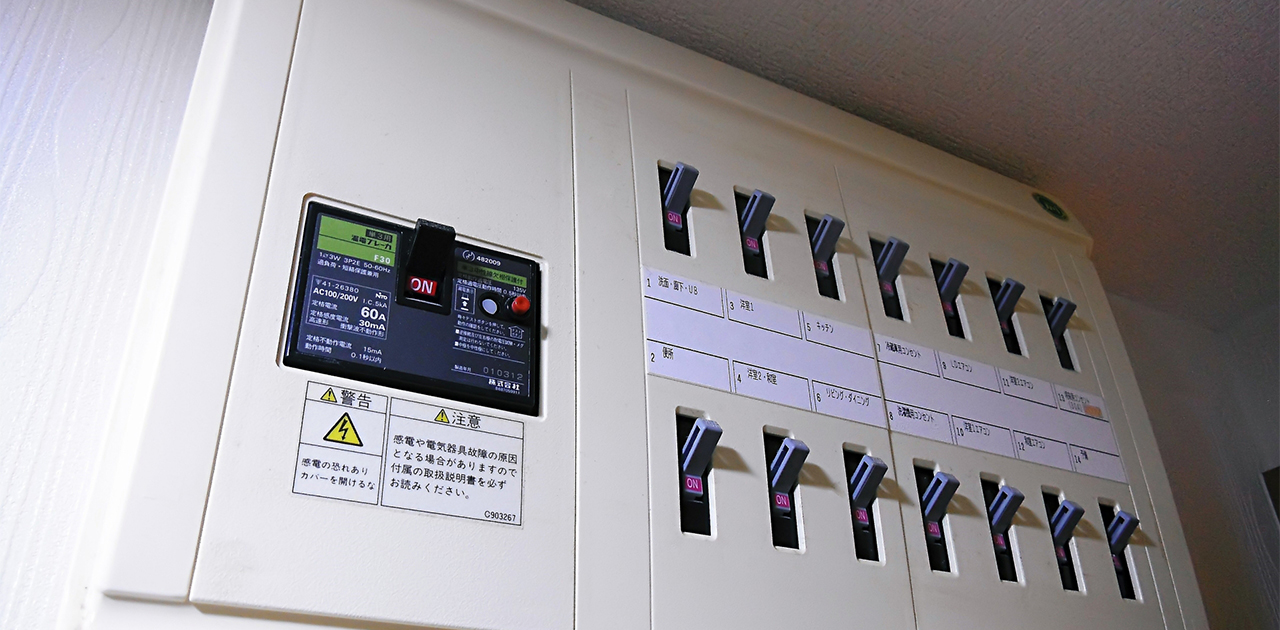 電気の使用開始当日にすること|手続きを忘れていたらどうなる?
