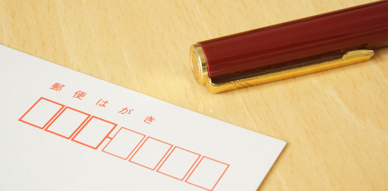 転居の挨拶状で使える例文24|お世話になった人や親しい人への挨拶に