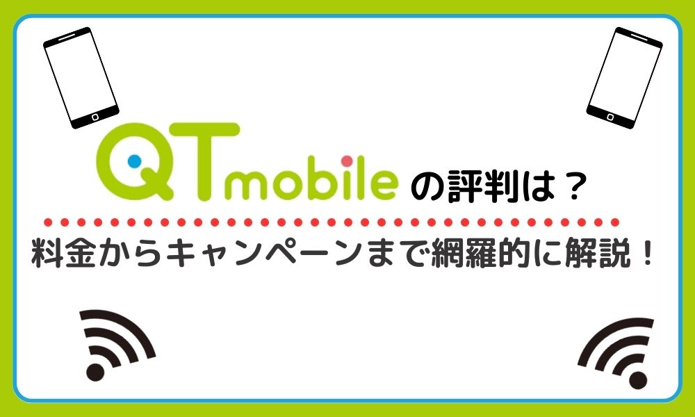 QT mobile
