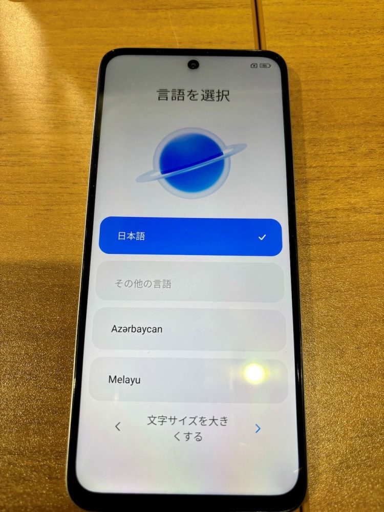 Redmi 12 5G　日本語選択