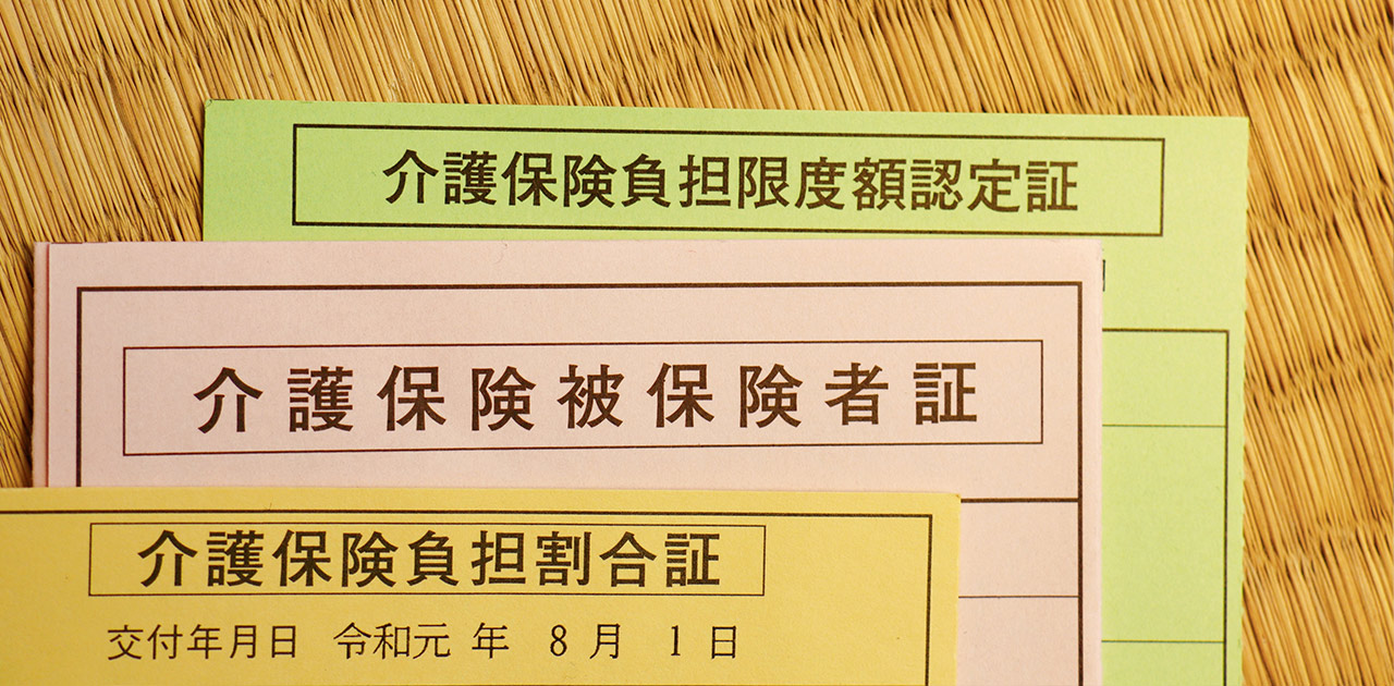 介護保険の住所変更 手続きの流れは？市内市外への引越しは？パターン別に解説